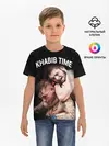 Детская базовая футболка / ХАБИБ - ПОРЬЕ