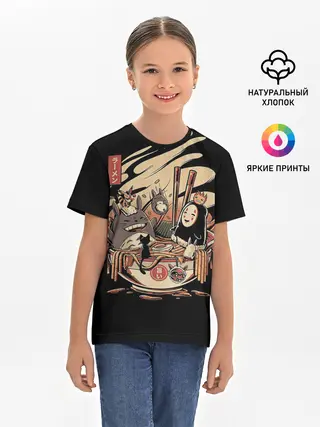 Детская базовая футболка / Вечеринка У Бассейна