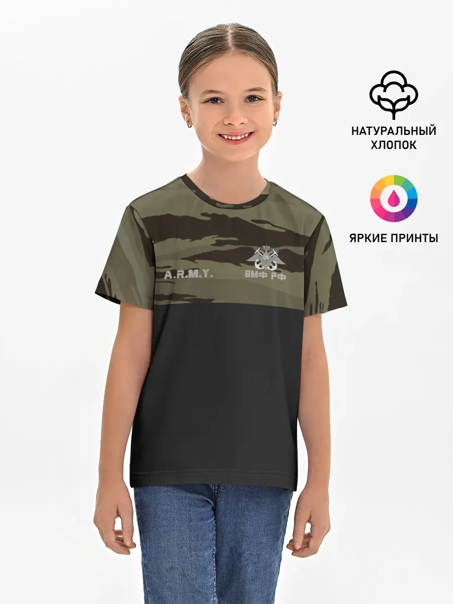 Детская базовая футболка / Камуфляж ВМФ РФ