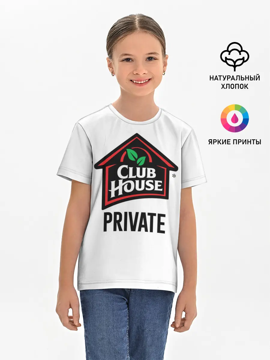 Детская базовая футболка / Клабхаус
