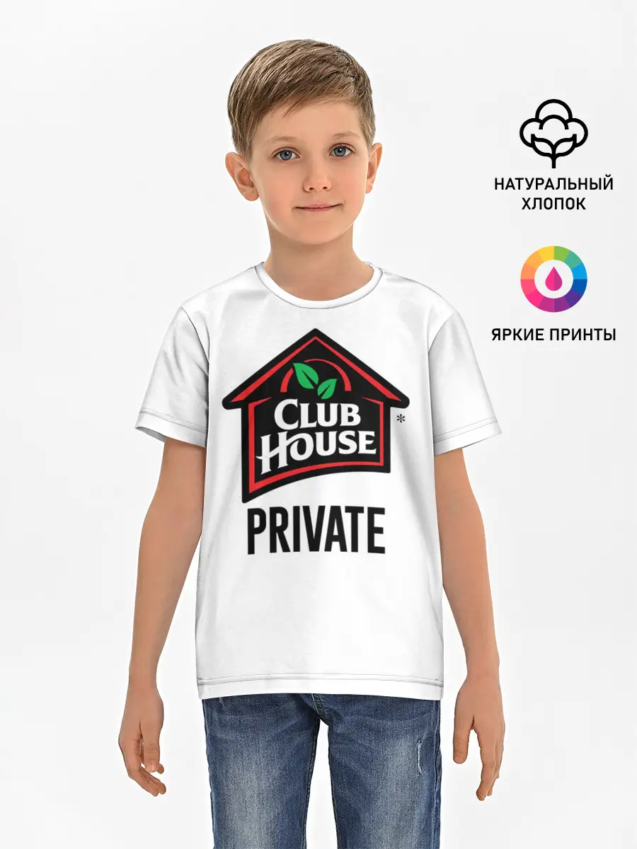 Детская базовая футболка / Клабхаус