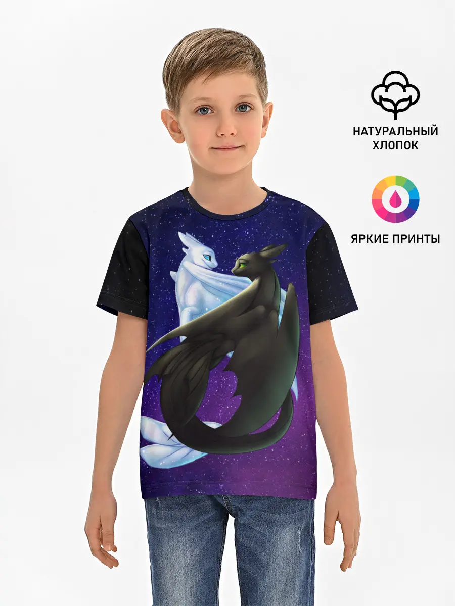 Детская базовая футболка / Как приручить дракона