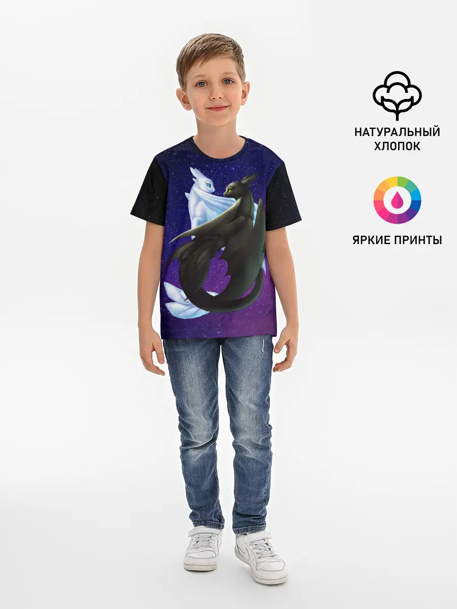 Детская базовая футболка / Как приручить дракона