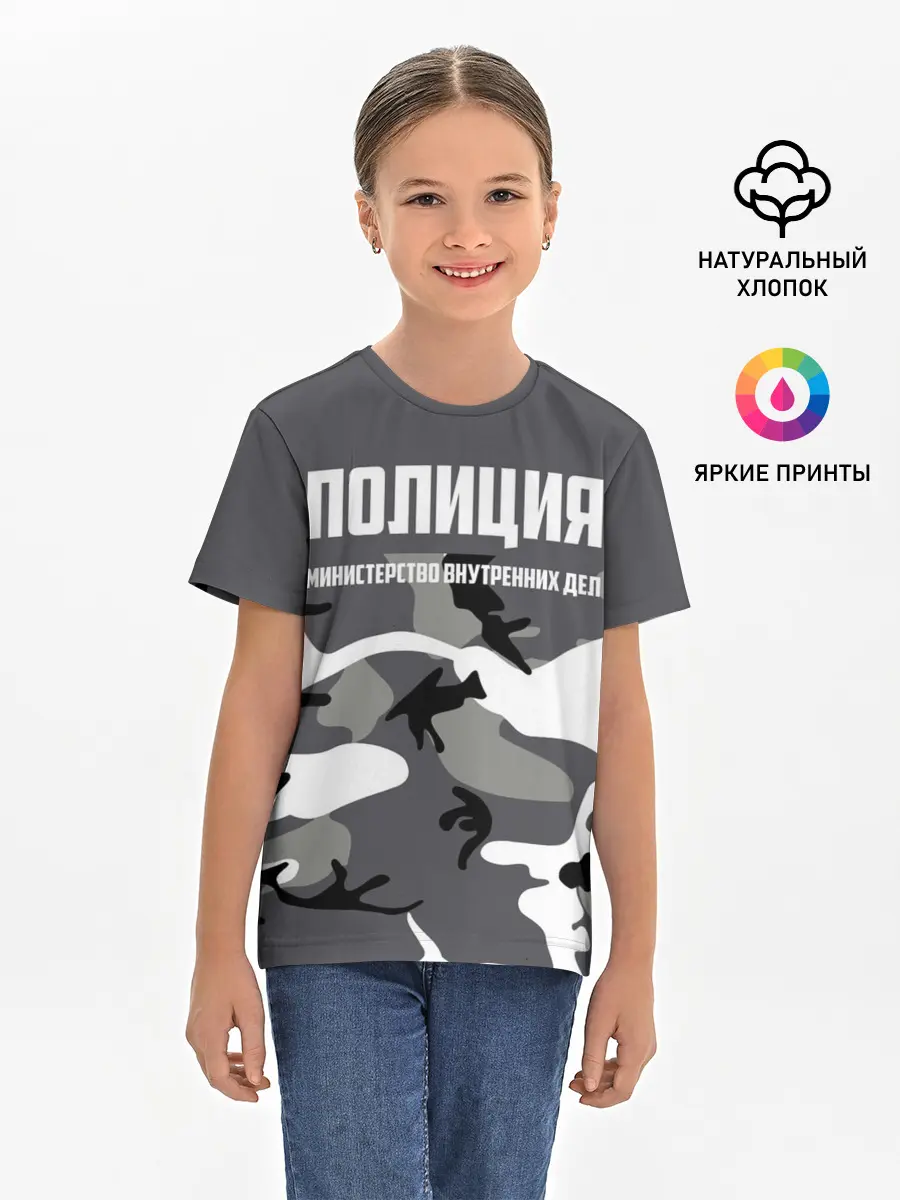 Детская базовая футболка / Полиция МВД