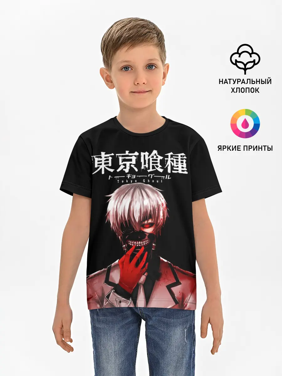 Детская базовая футболка / Токийский гуль