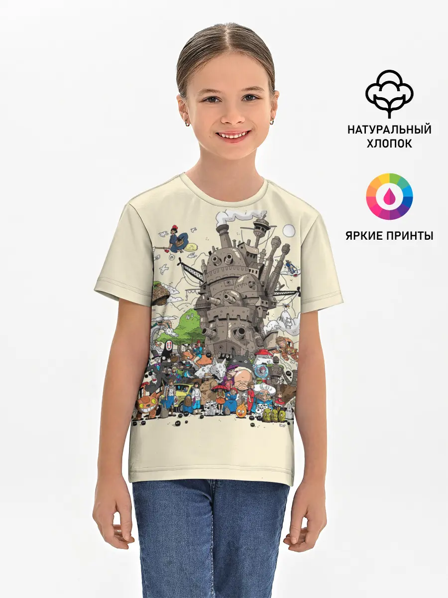 Детская базовая футболка / Мир Миядзаки