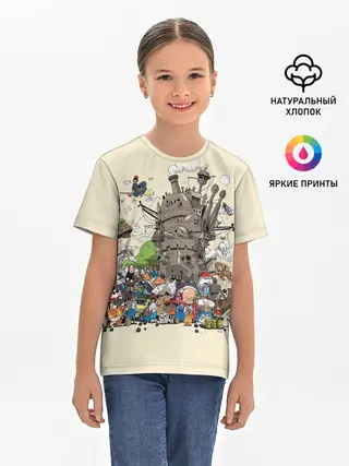 Детская базовая футболка / Мир Миядзаки