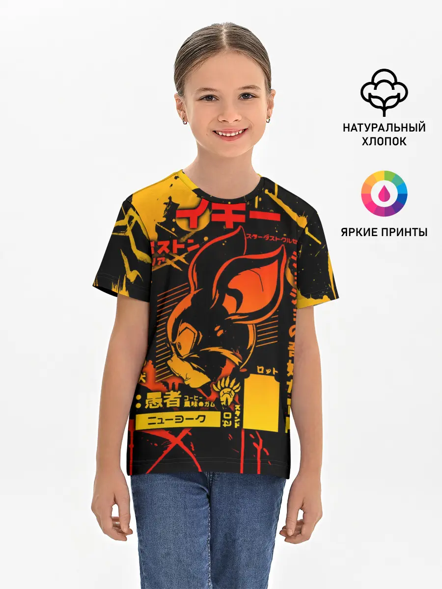 Детская базовая футболка / JoJo Bizarre Adventure