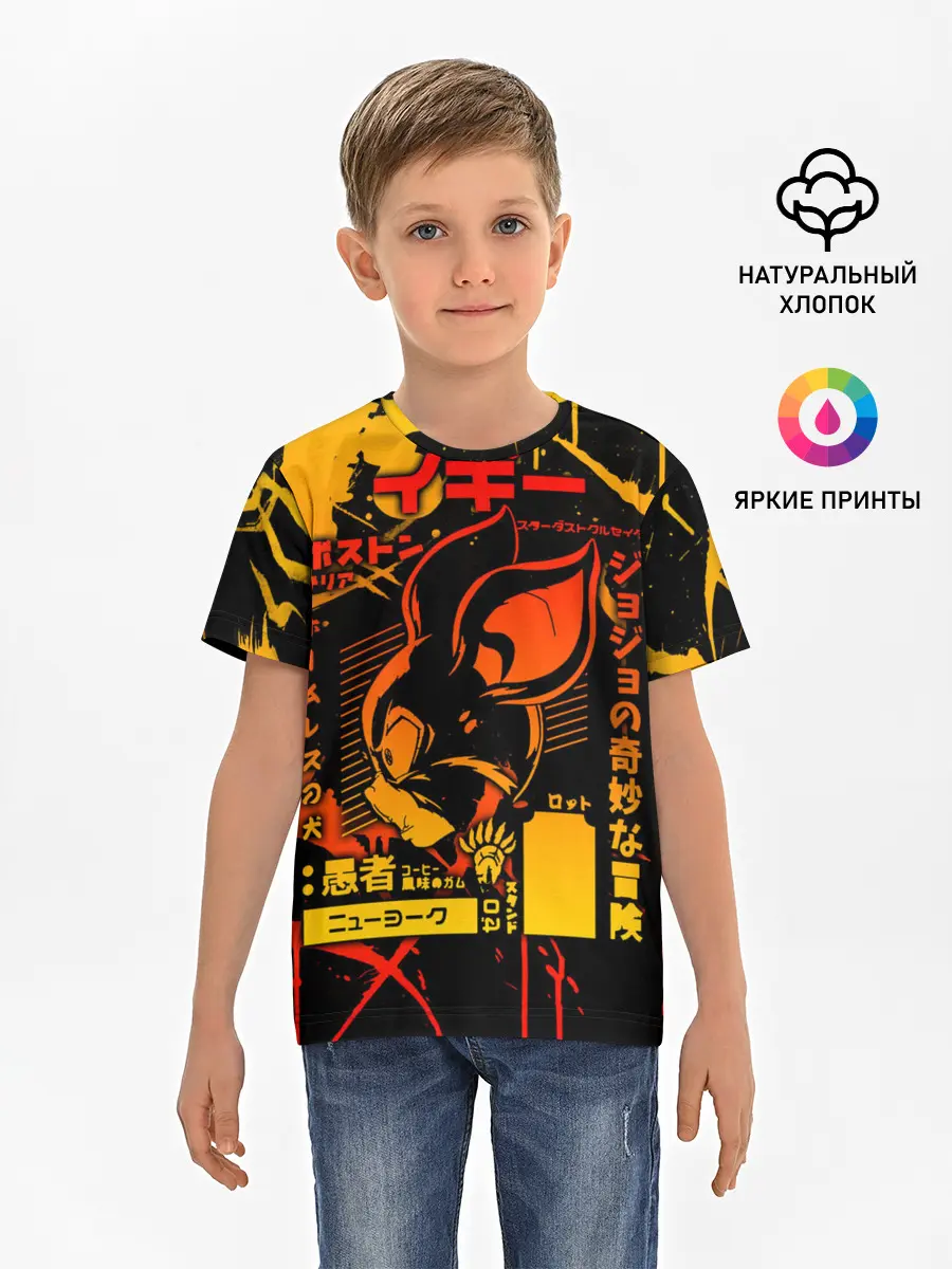 Детская базовая футболка / JoJo Bizarre Adventure