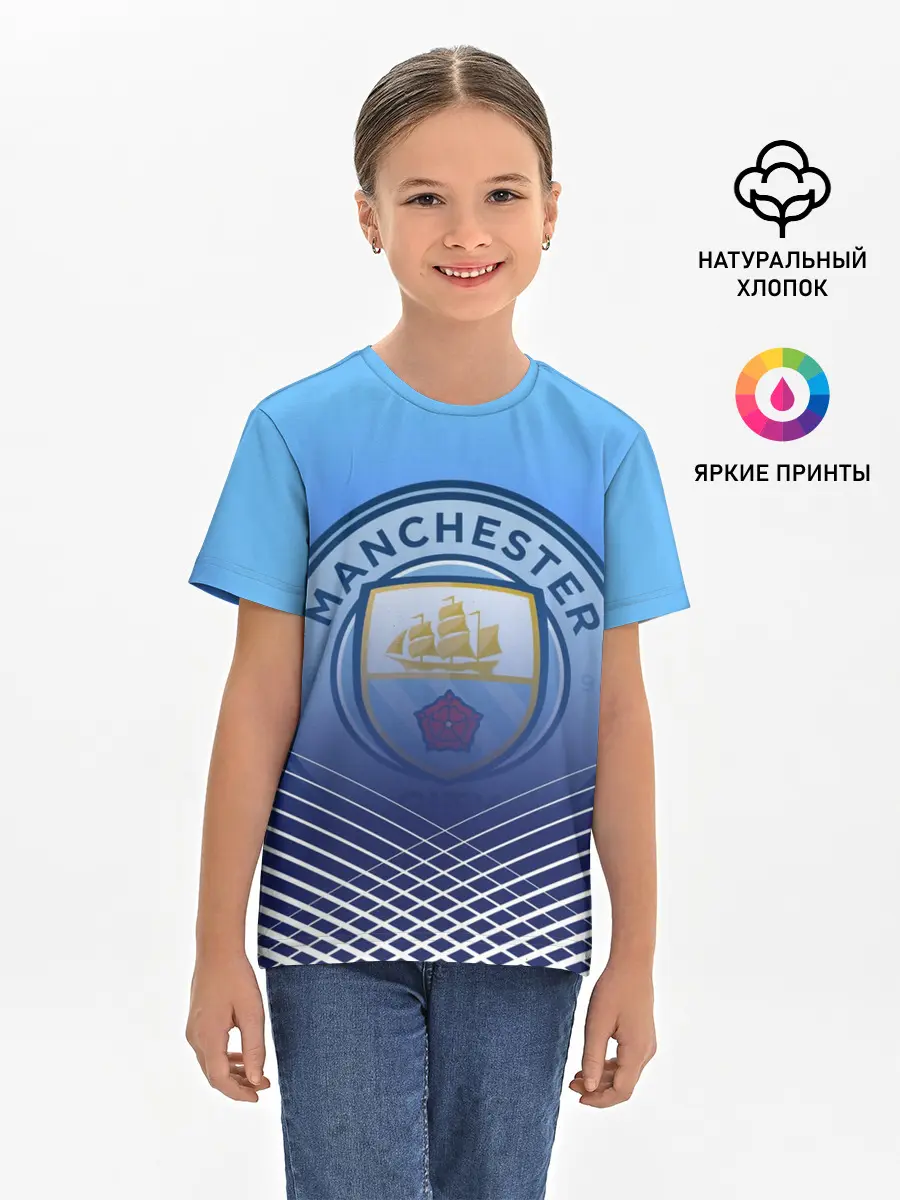Детская базовая футболка / МАНЧЕСТЕР СИТИ / МАНЧЕСТЕР