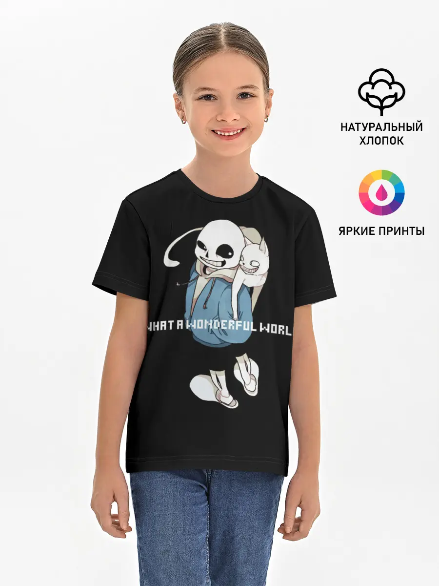 Детская базовая футболка / Что за удивительный мир
