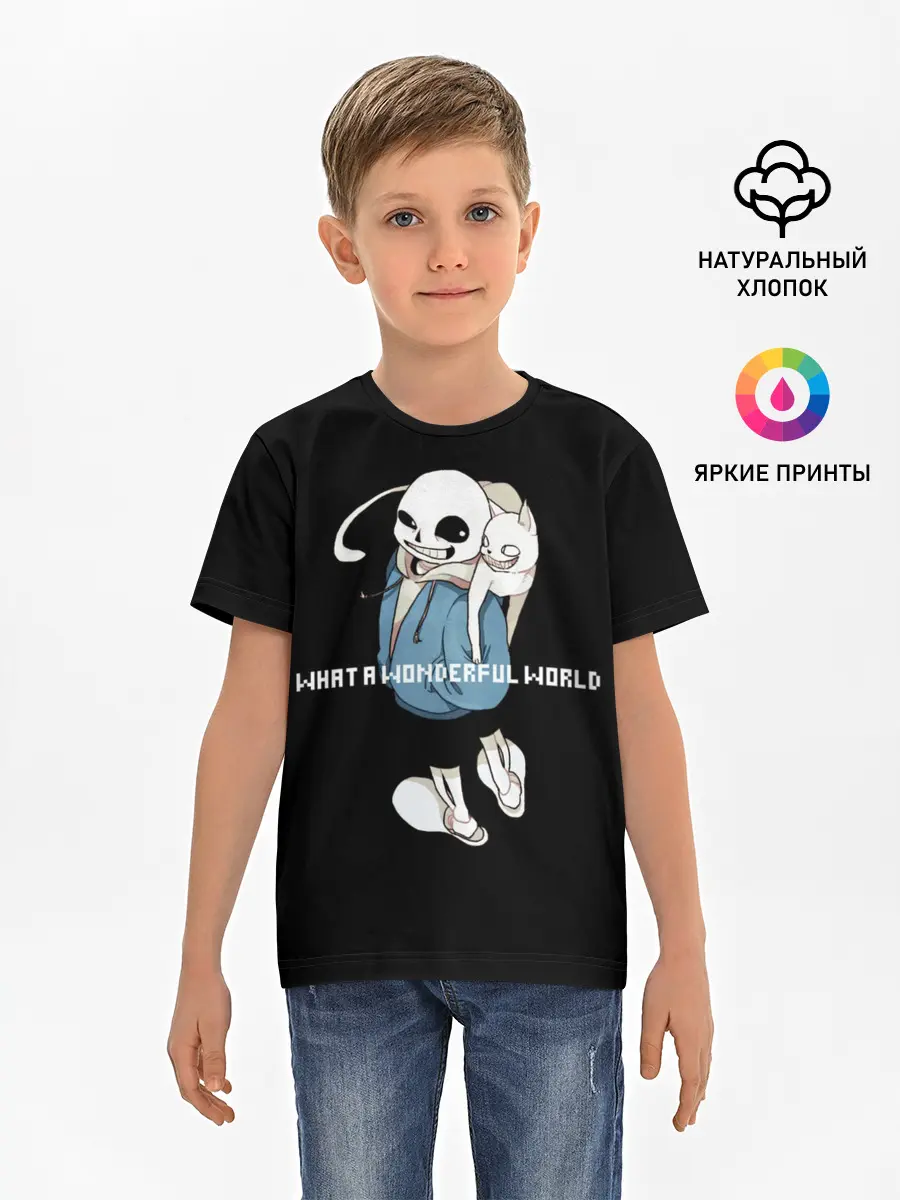 Детская базовая футболка / Что за удивительный мир