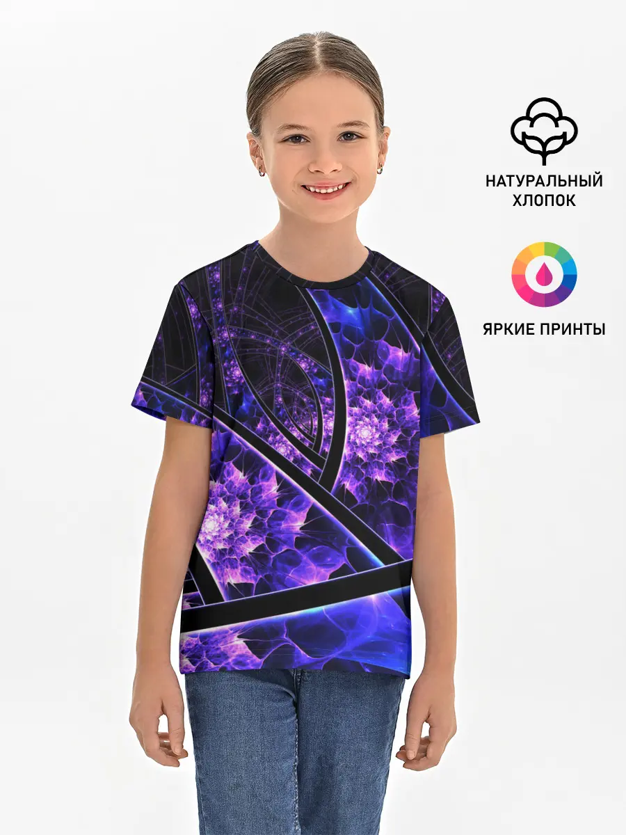 Детская базовая футболка / Фрактал линии