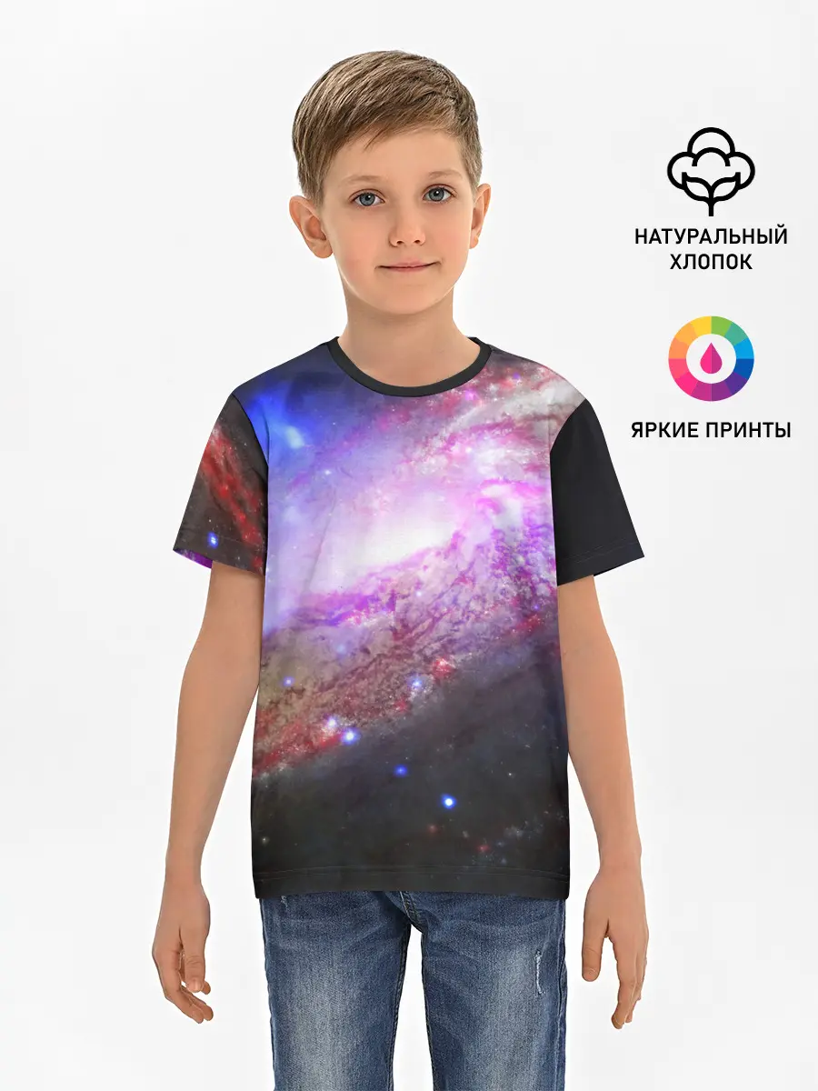 Детская базовая футболка / Космическая спираль