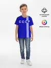Детская базовая футболка / Форма сборной СССР-1