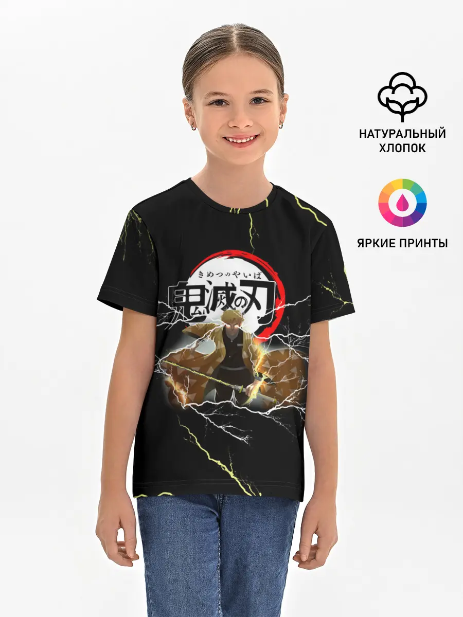 Детская базовая футболка / КЛИНОК РАССЕКАЮЩИЙ ДЕМОНОВ | ЗЕНИТСУ