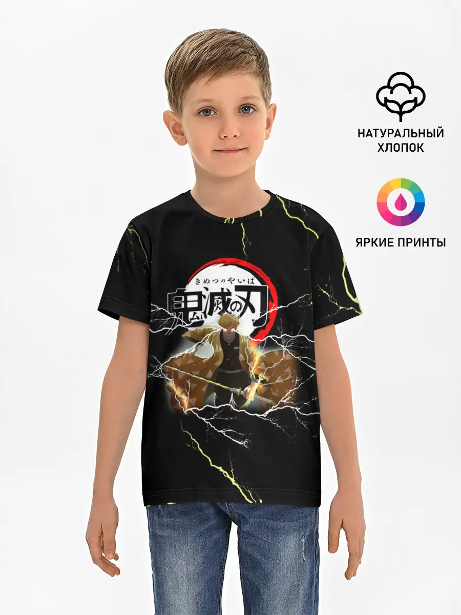 Детская базовая футболка / КЛИНОК РАССЕКАЮЩИЙ ДЕМОНОВ | ЗЕНИТСУ