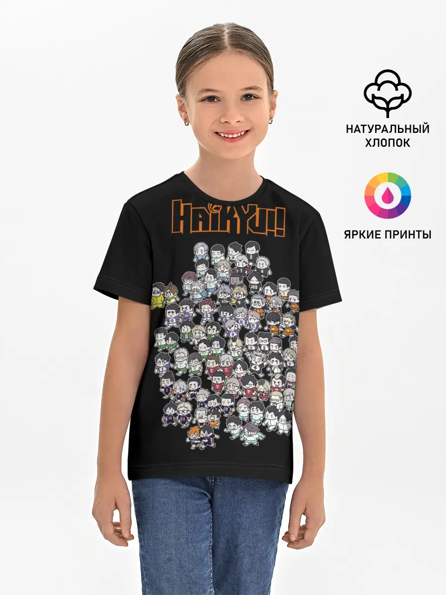 Детская базовая футболка / Haikyuu Haikyu Чиби