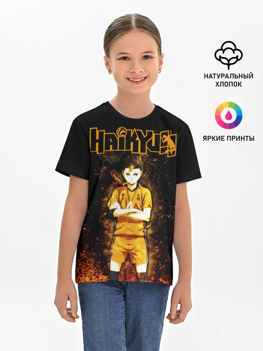 Детская базовая футболка / ВОЛЕЙБОЛ!! Нишиноя в огне
