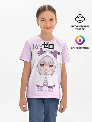 Детская базовая футболка / Re:Zero. Эмилия
