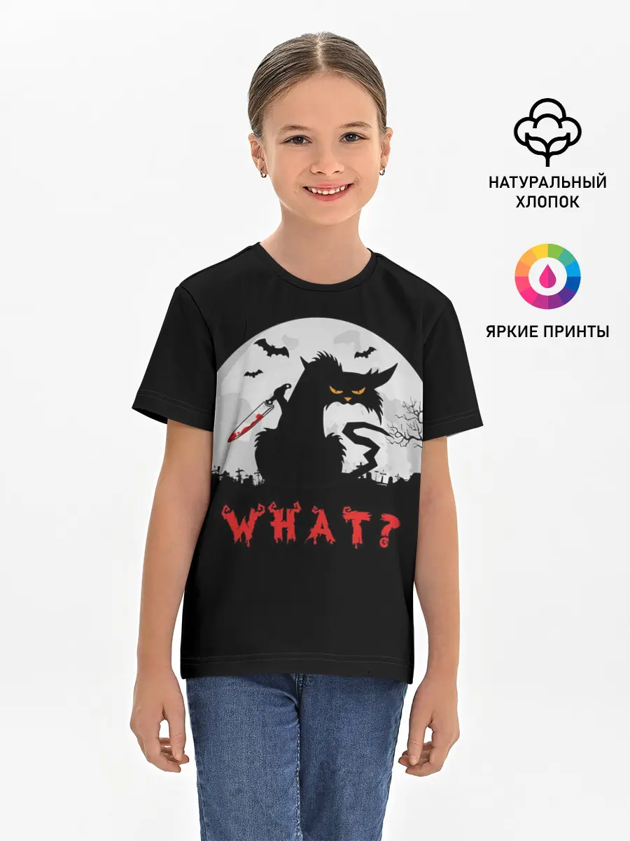 Детская базовая футболка / What Cat