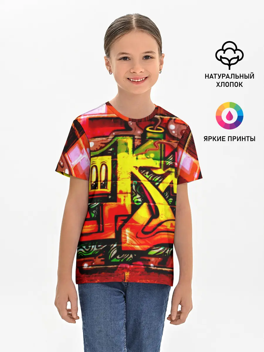 Детская базовая футболка / Граффити