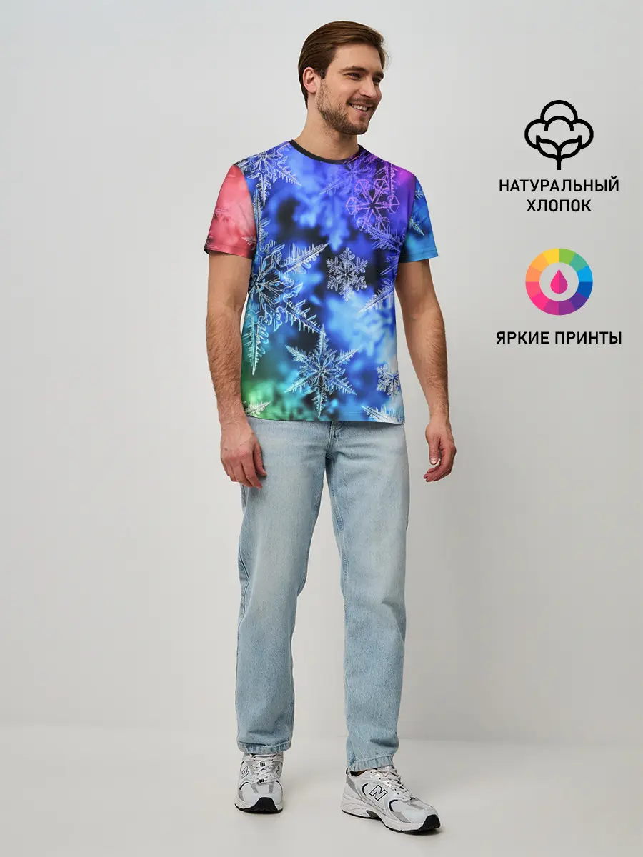 Мужская базовая футболка / ЗИМНЕЕ УТРО