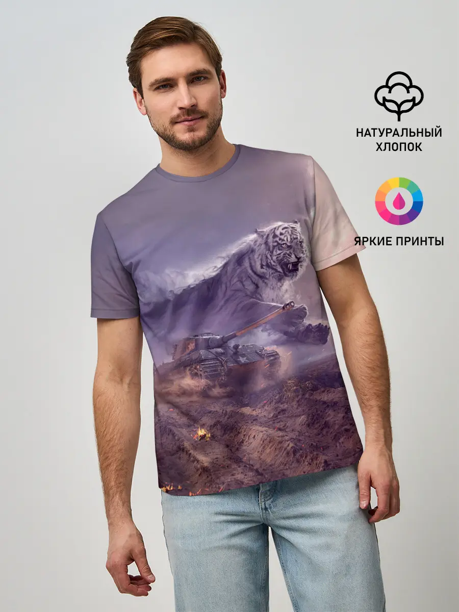 Мужская базовая футболка / Танк