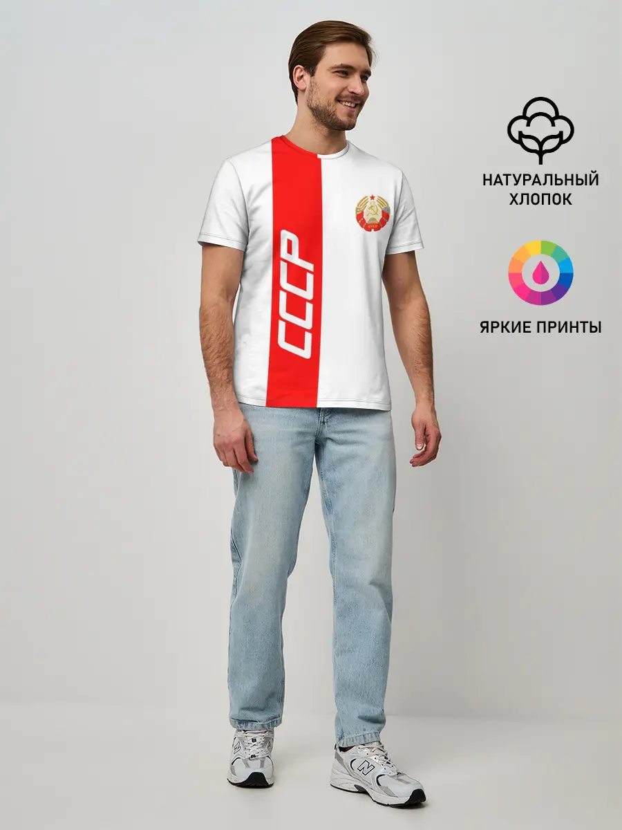 Мужская базовая футболка / СССР-white collection