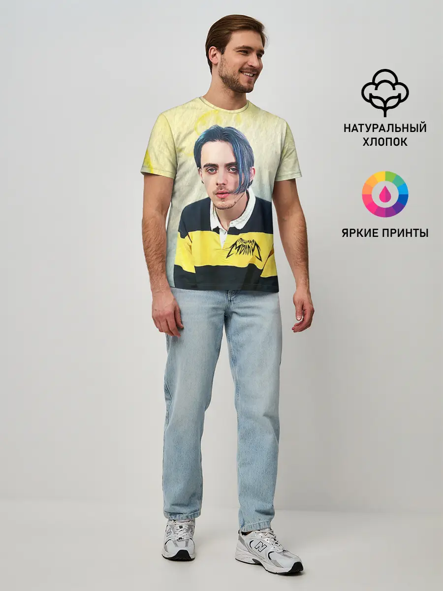 Мужская базовая футболка / Кирилл Бледный. Пошлая Молли