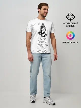 Мужская базовая футболка / Drake - Know yourself