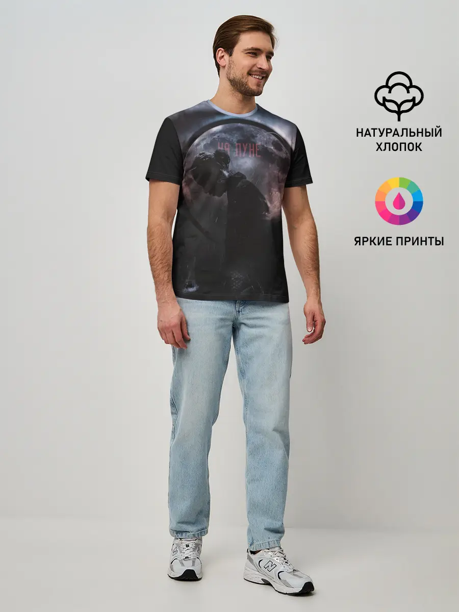 Мужская базовая футболка / DeadDynasty