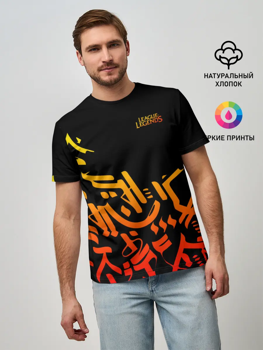 Мужская базовая футболка / League of Legends