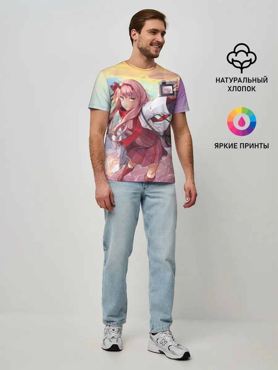 Мужская базовая футболка / Любимый во Франксе