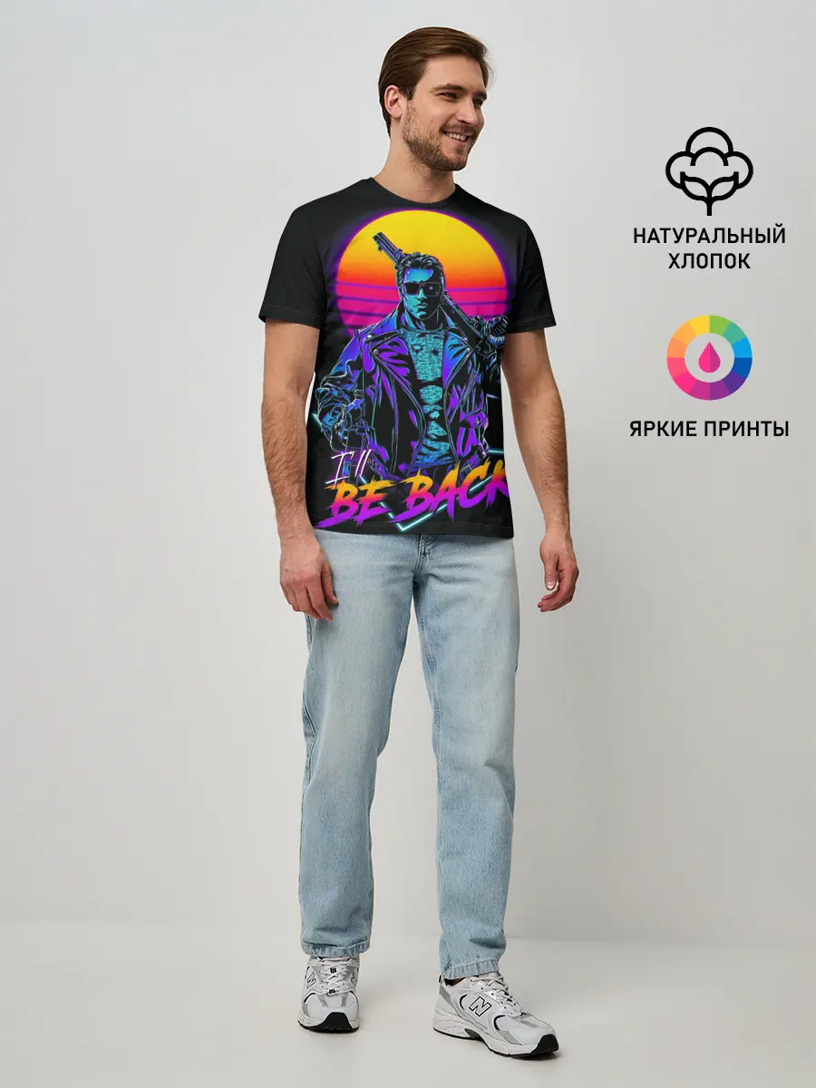 Мужская базовая футболка / I WILL BE BACK | TERMINATOR