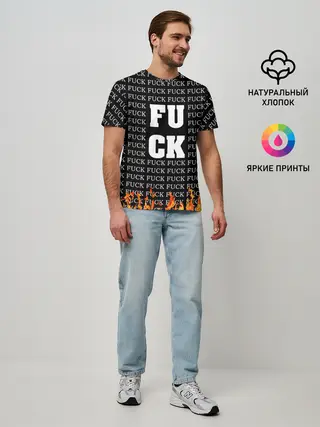 Мужская базовая футболка / F*CK F*CK F*CK