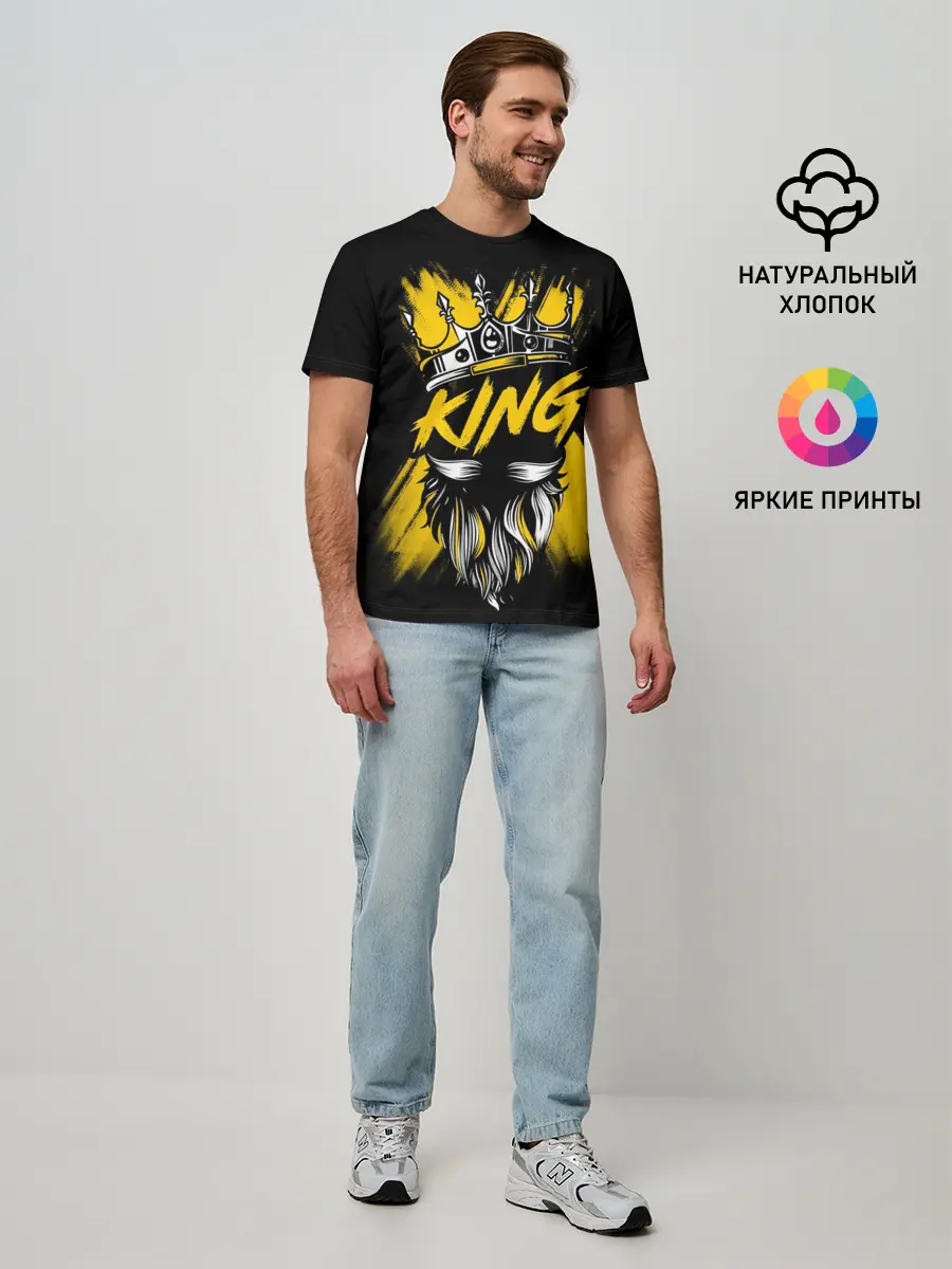 Мужская базовая футболка / King groom