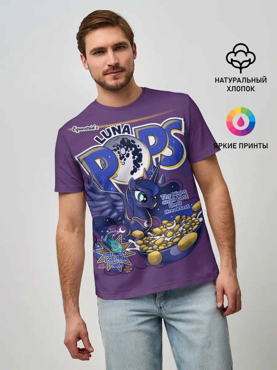 Мужская базовая футболка / My little pony Luna pops