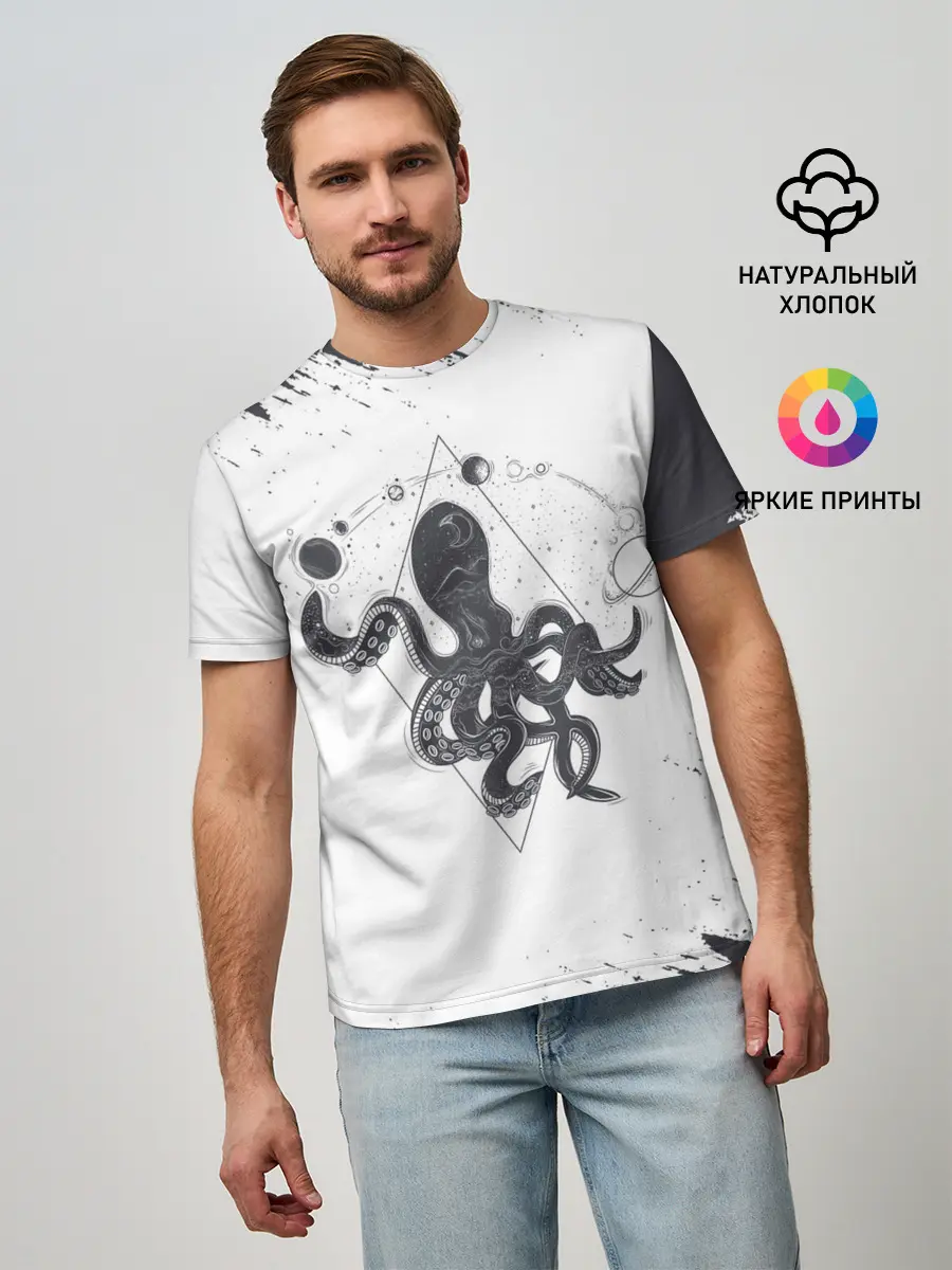 Мужская базовая футболка / Ктулху | Cthulhu