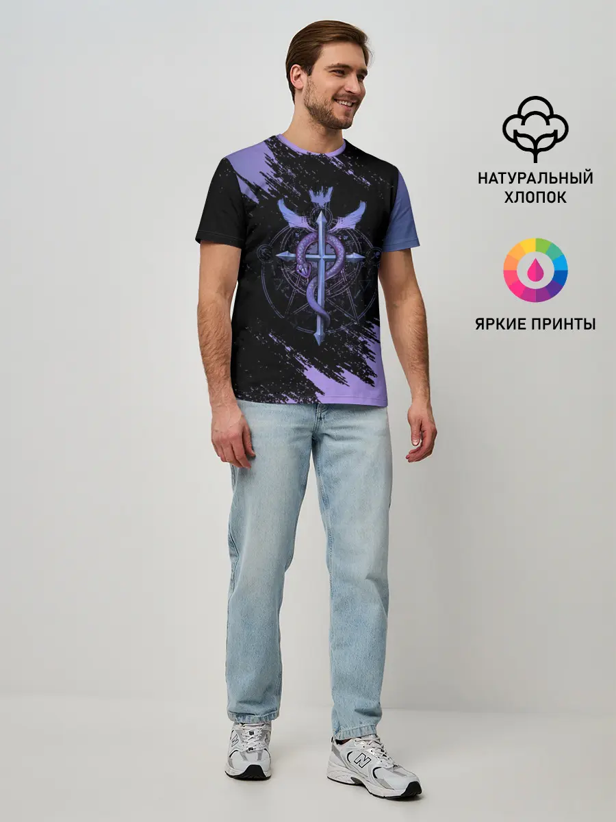 Мужская базовая футболка / Стальной алхимик | Fullmetal Alchemist