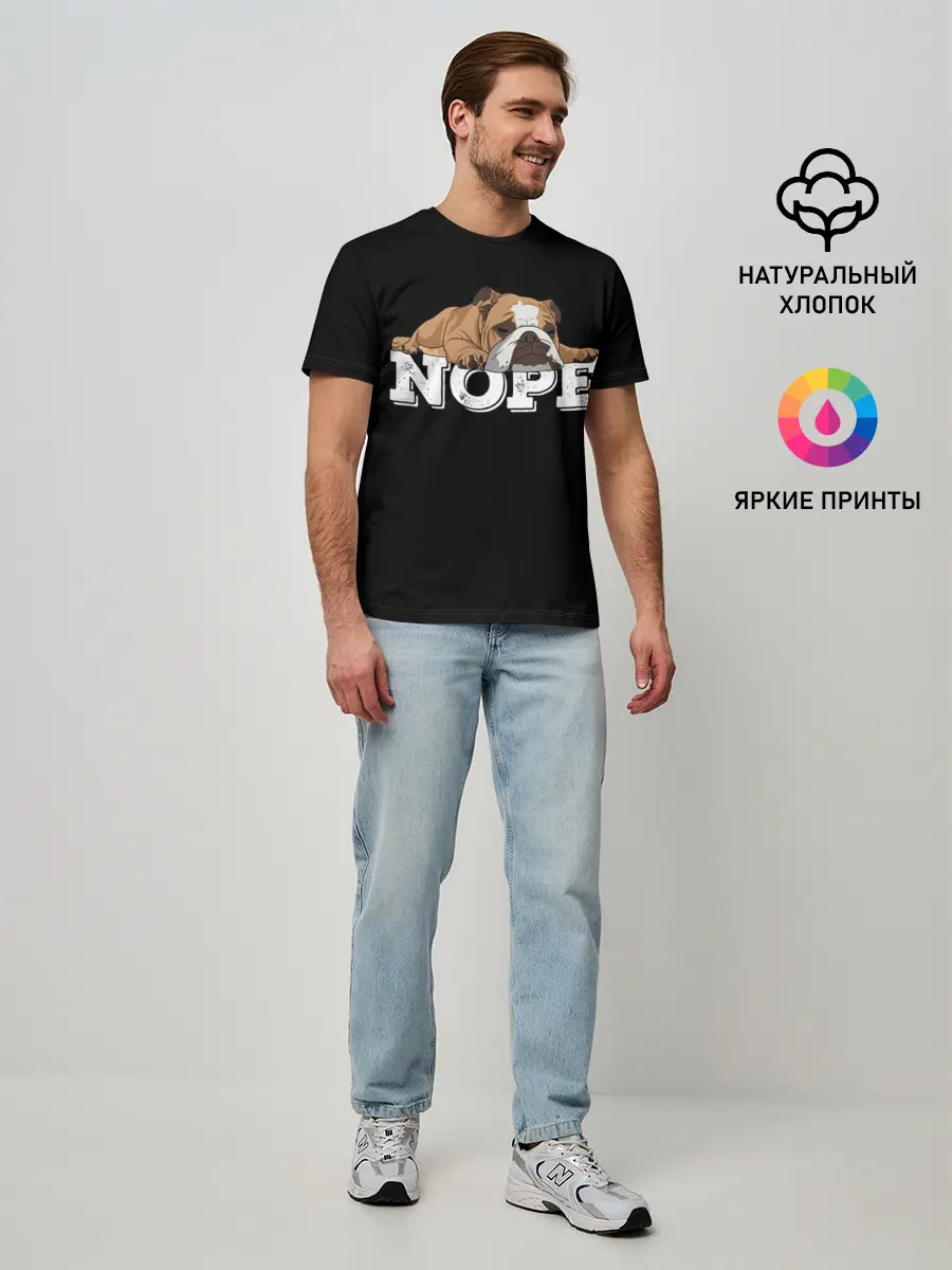 Мужская базовая футболка / Ленивый Бульдог