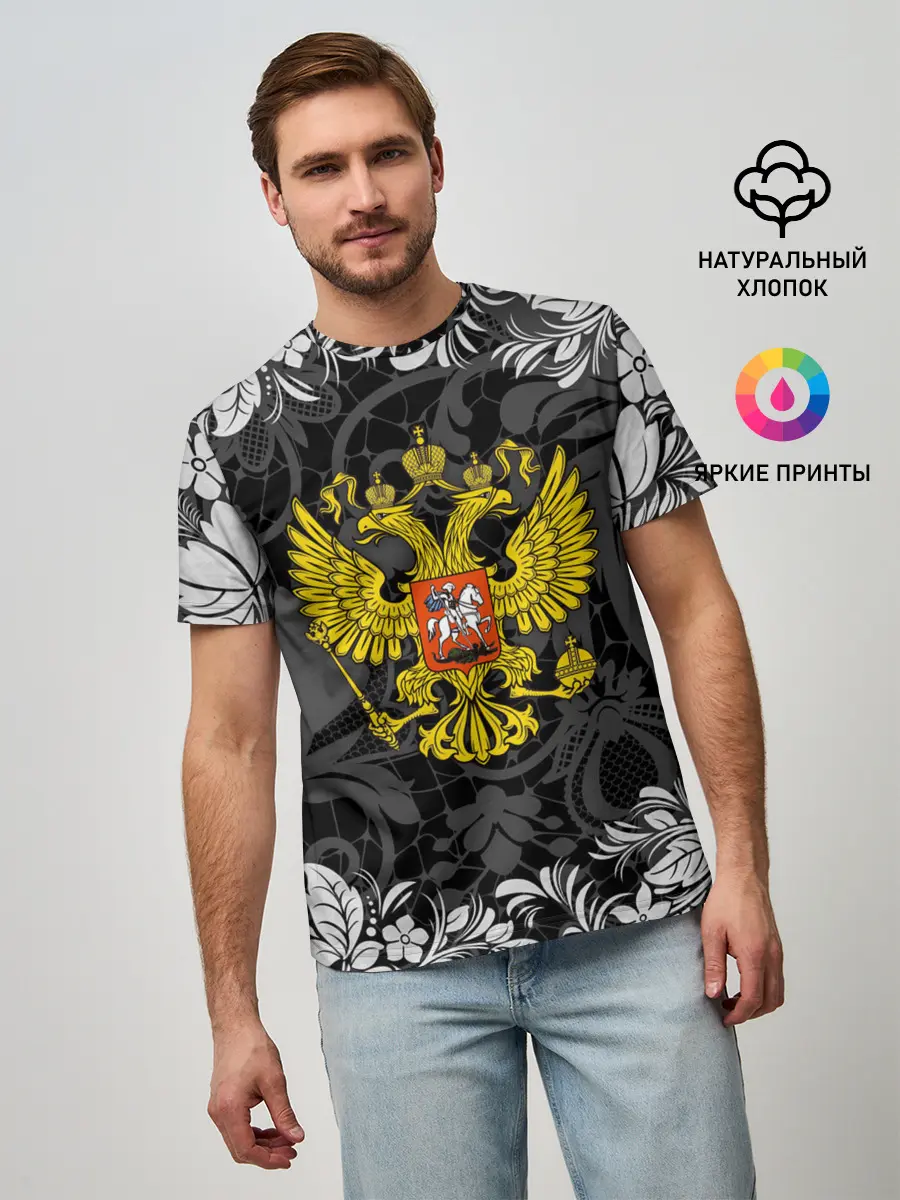 Мужская базовая футболка / Российская Федерация