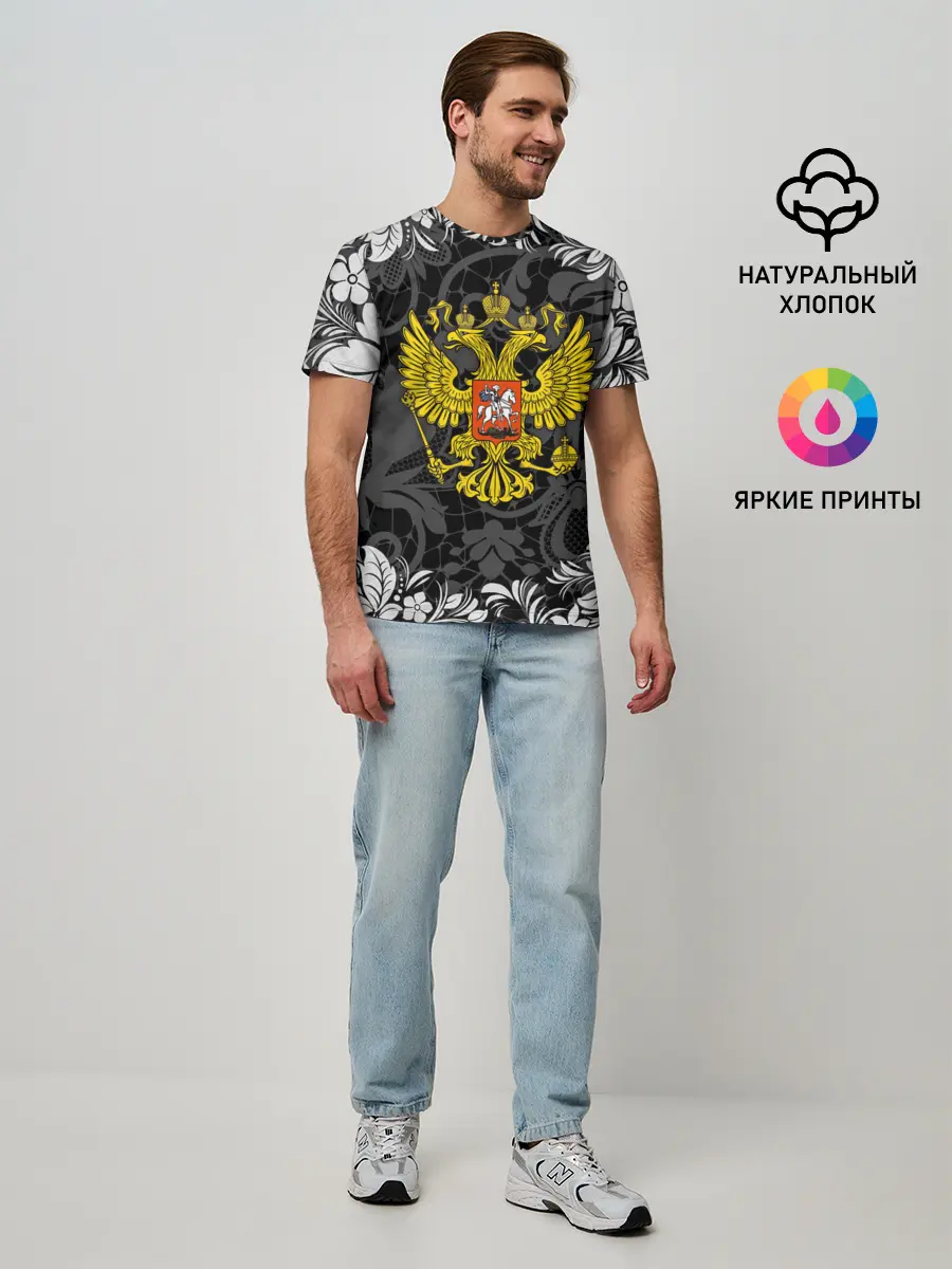 Мужская базовая футболка / Российская Федерация