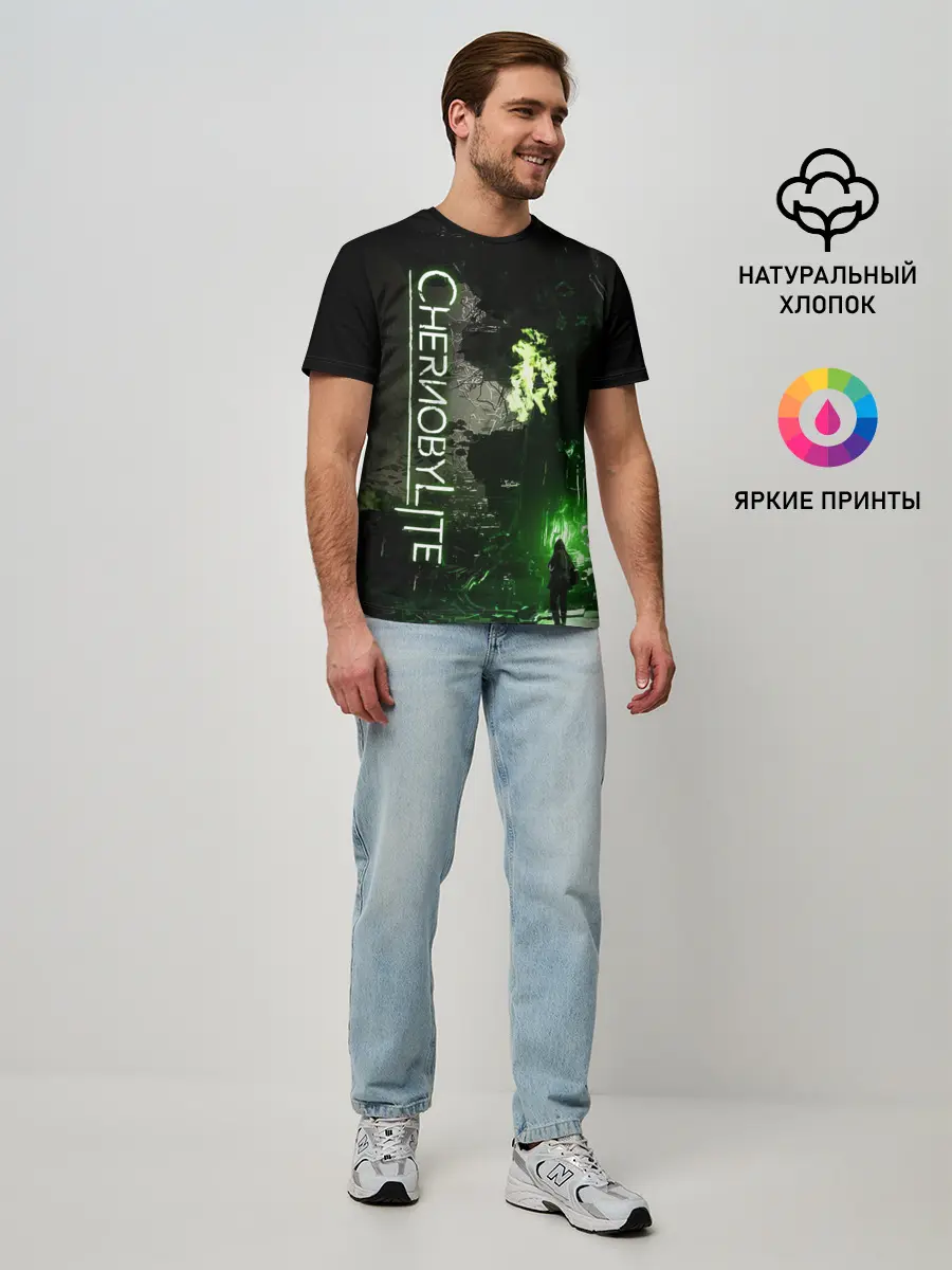 Мужская базовая футболка / Chernobylite