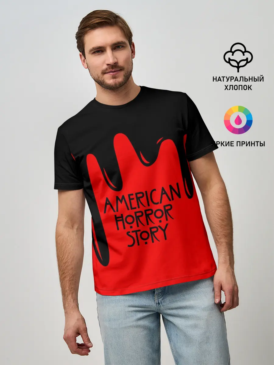 Мужская базовая футболка / AHS | AMERICAN HORROR STORY