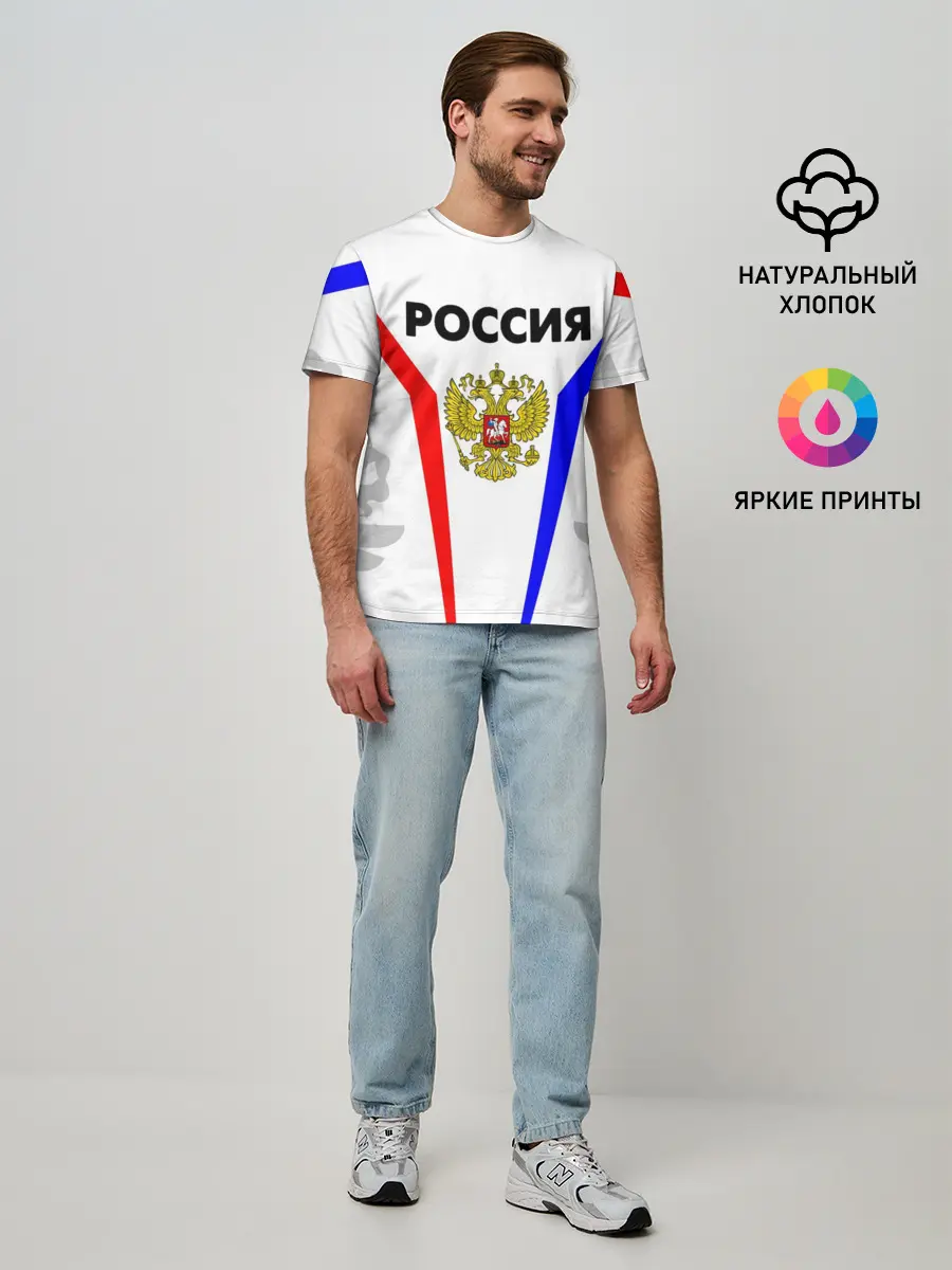 Мужская базовая футболка / РОССИЯ