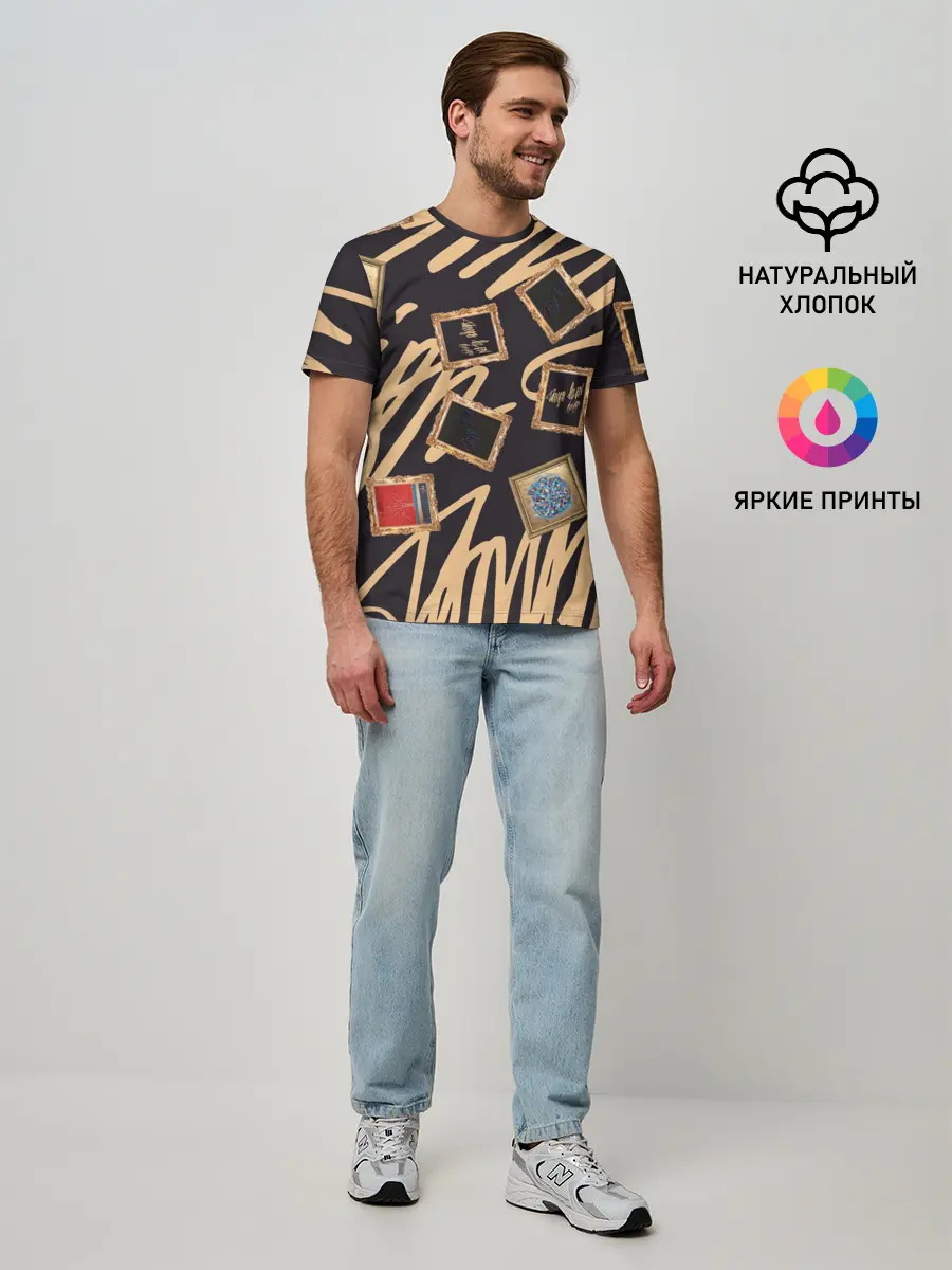 Мужская базовая футболка / Street glamour