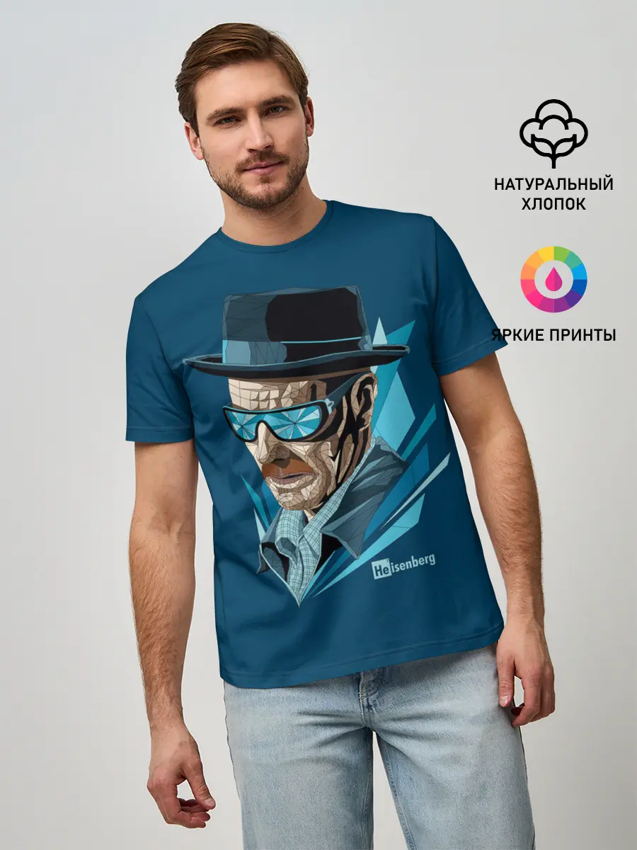 Мужская базовая футболка / Хайзенберг