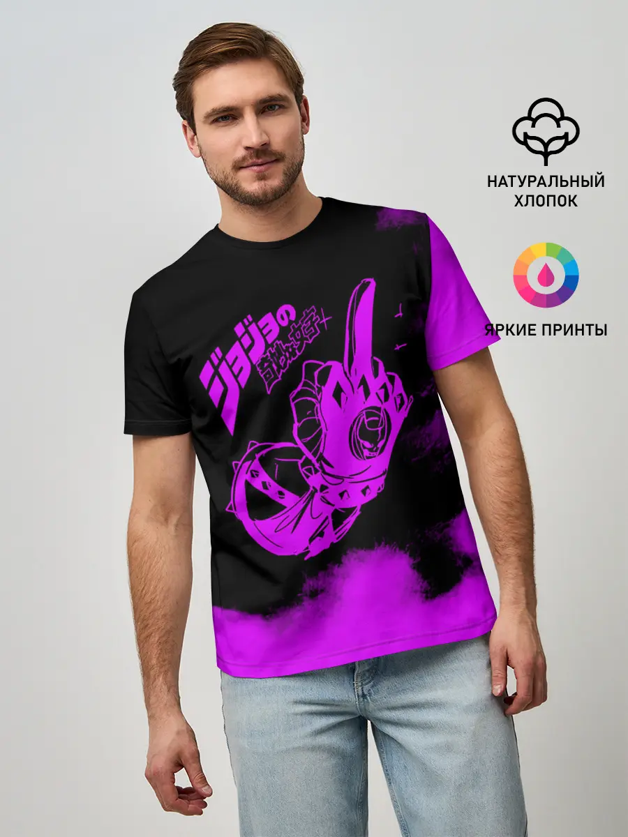 Мужская базовая футболка / Джоджо fuck фиолетовый
