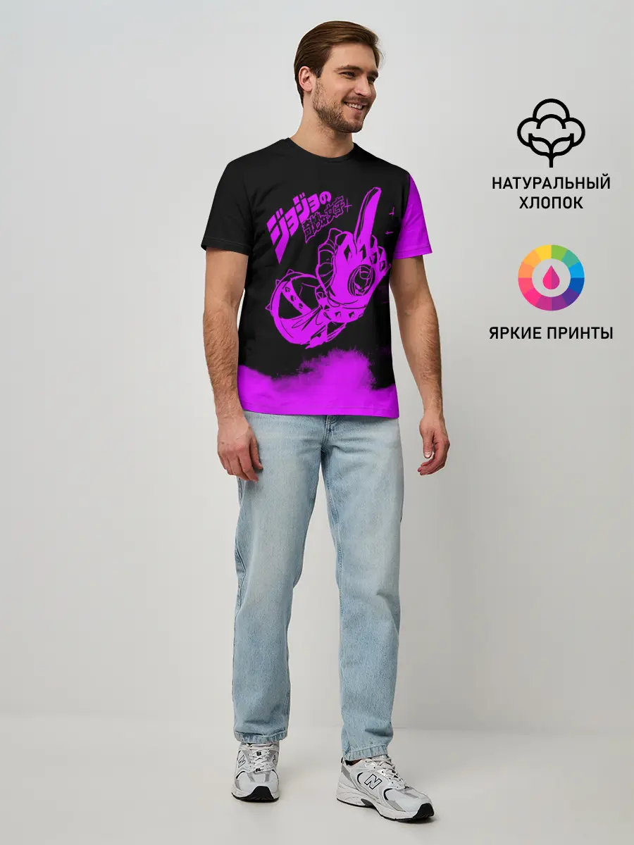 Мужская базовая футболка / Джоджо fuck фиолетовый